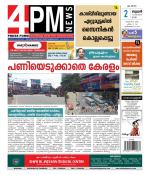 4PM News