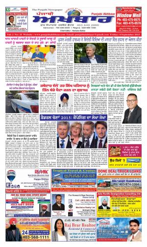 Friday, 4 September 2015