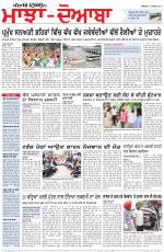 Punjabi Tribune (Majha/Doaba)