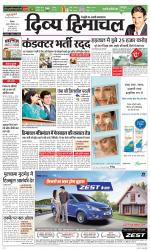 Divya Himachal Shimla