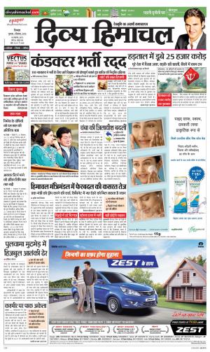 Divya Himachal Shimla