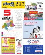 Ranga Reddy District