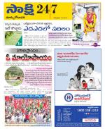 East Godavari District