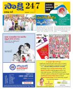 Visakhapatnam District