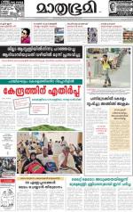 Kozhikode (includes Wayanad)