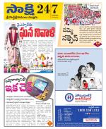 SPSR Nellore District