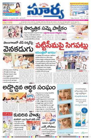 Thursday, Sep 03, 2015