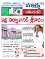 Karimnagar