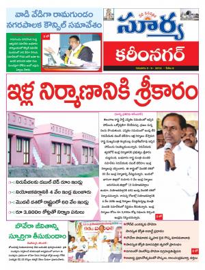 Thursday, Sep 03, 2015