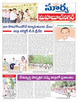 Thursday, Sep 03, 2015