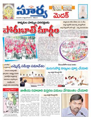 Thursday, Sep 03, 2015