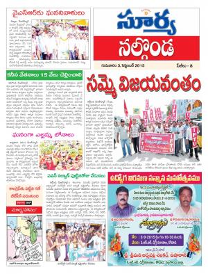 Thursday, Sep 03, 2015