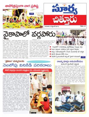 Thursday, Sep 03, 2015