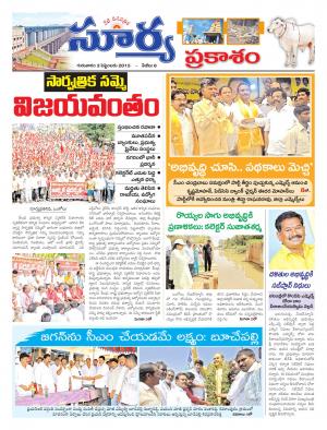 Thursday, Sep 03, 2015