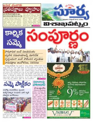 Thursday, Sep 03, 2015