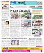 Hyderabad Constituencies