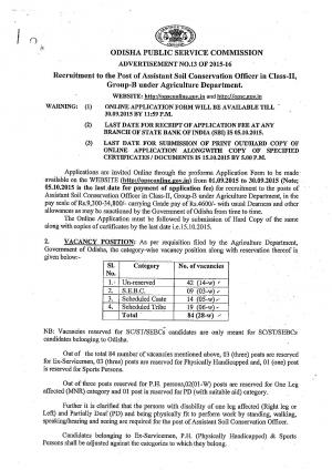 OPSC Recruitment 2015 for 84 Asst Soil Conservation Officer Posts