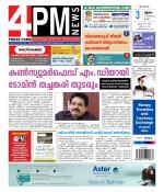 4PM News