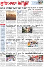 Punjabi Tribune (Ludhiana)