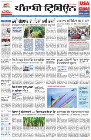 PT_04_September_2015_Delhi