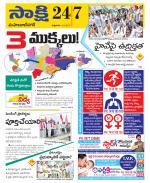 Mahabubnagar District