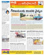 Adilabad Constituencies