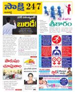 Ranga Reddy District