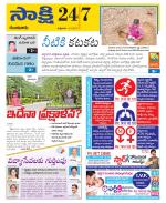 Guntur District