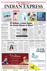 The New Indian Express-Tirunelveli