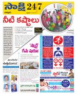 Chittoor District