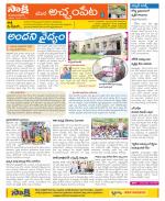 Mahabubnagar Constituencies