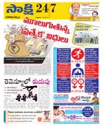 Visakhapatnam District - Old