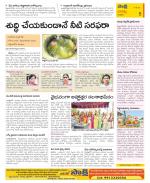 Guntur Constituencies