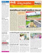 Khammam Constituencies