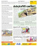 Visakhapatnam Constituencies Old