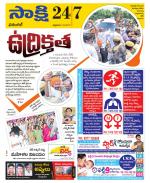 Hanamakonda District