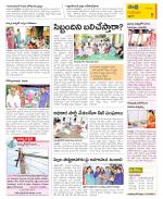 Krishna Constituencies