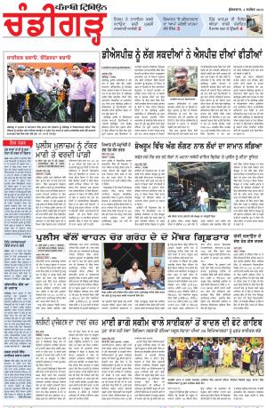 PP_04_September_2015