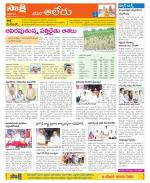 Nalgonda District