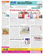 Hyderabad Constituencies