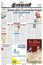 Dinamani -Tirunelveli