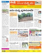 Warangal City Constituencies