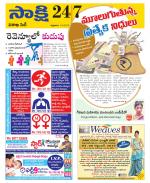 Visakhapatnam District