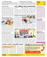 Kurnool Constituencies