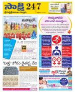 SPSR Nellore District