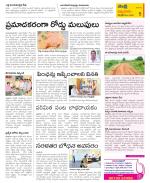 SPSR Nellore Constituencies