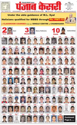  punjabkesari haryana / ncr main