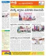 Nizamabad Constituencies