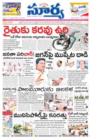 Friday, Sep 04, 2015