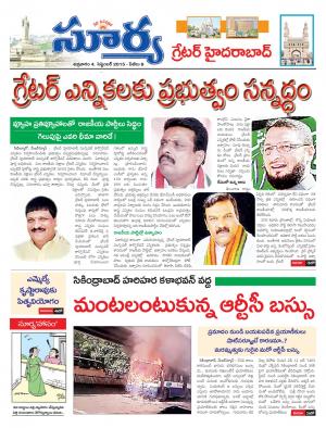 Friday, August 28, 2015